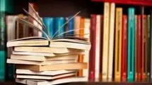 منع حضور کتاب فروش‌ها در نمایشگاه کتاب