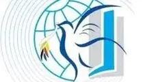جنبش عدم تعهد حمله اسرائیل به ایران را محکوم کرد
