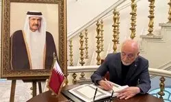 رئیس بنیاد ایران‌شناسی در سفارت قطر: نقش شیخ حمد بن خلیفه آل ثانی در توسعه و پیشرفت قطر ماندگار است 