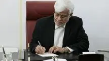 تسلیت معاون اول رئیس‌جمهور به وزیر میراث فرهنگی، گردشگری و صنایع‌ دستی 
