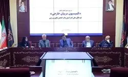 بررسی وضعیت استخدام مربیان خارجی در وزارت ورزش