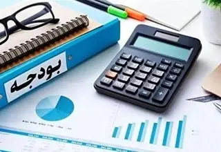 اعلام درآمد دولت حاصل از فروش نفت، گاز و فرآورده‌های نفتی