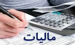 ۷۰ درصد هزینه‌های جاری دولت از محل مالیات تامین می‌شود