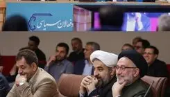 گزارش محمدعلی ابطحی از جلسه با رییس جمهور 