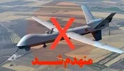انهدام یک فروند پهپاد MQ۹ دیگر در اصفهان