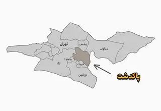 توضیحات فرماندار پاکدشت درباره صدای انفجار شنیده شده در این شهرستان