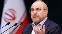امر ملی، تبعیض اعتقادی و قالیباف/درباره هسته سخت نظام و سخنان اخیر رئیس مجلس