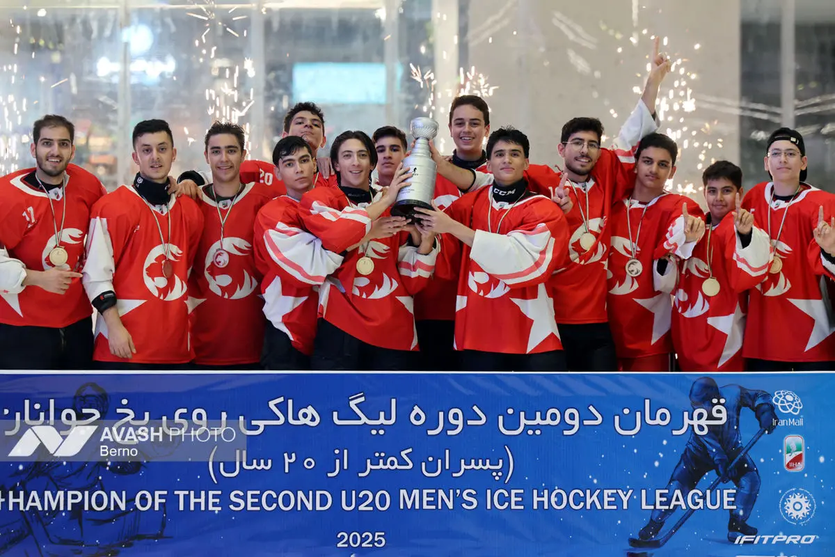 فینال لیگ هاکی روی یخ پسران