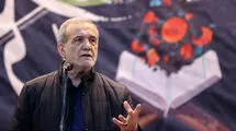 پزشکیان: اگر آگاه شویم آمریکا نمی‌تواند مانع ایجاد کند