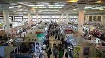 حذف کتابفروشان از نمایشگاه کتاب تهران