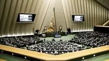 برگزاری جلسه فوق‌العاده در مجلس درباره قتل دانشجوی دانشگاه تهران 