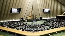 برگزاری جلسه فوق‌العاده در مجلس درباره قتل دانشجوی دانشگاه تهران 