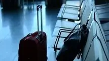 مهاجرت برای بدیهیات زندگی