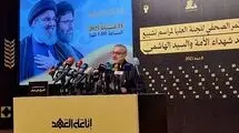 جزئیات مراسم تشییع پیکر شهید نصرالله اعلام شد 