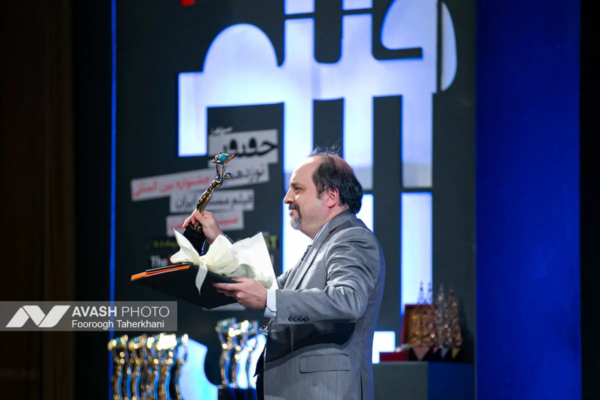 اختتامیه نوزدهمین جشنواره فیلم حقیقت