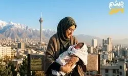 بسته «چشم‌روشنی» شامل حال کدام نوزادان است؟