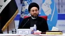 سید عمار حکیم خواستار کاهش تنش‌ها در منطقه شد