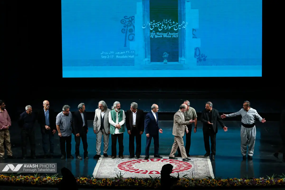 هجدهمین جشنواره موسیقی جوان