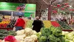 قیمت جدید میوه و سبزی اعلام شد