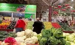 قیمت جدید میوه و سبزی اعلام شد