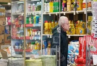 تاثیر تداوم شرایط جنگی بر اقتصاد خانواده 