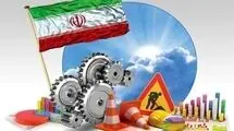  ایران برای تحولات بزرگ اقتصادی آماده می‌شود