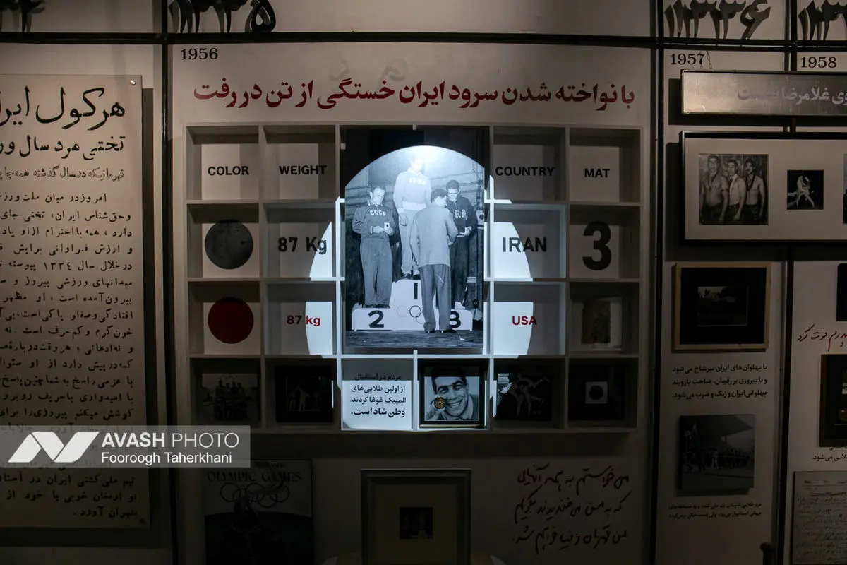 افتتاحیه نمایشگاه «آقا تختی»