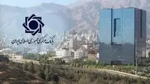 مجموع عملکرد تأمین مالی از ۱۴۳ همت فراتر رفت