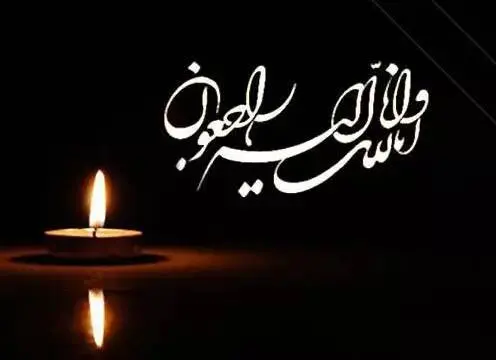 تسلیت باشگاه پرسپولیس به عبدالله ویسی