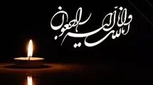 تسلیت باشگاه پرسپولیس به عبدالله ویسی