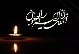 تسلیت باشگاه پرسپولیس به عبدالله ویسی