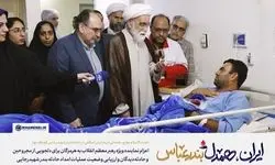 نماینده ویژه رهبر انقلاب به بندر شهید رجایی اعزام شد