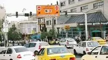 تهرانی‌ها طرح ترافیک را از طریق سامانه مربوطه رزرو کنند