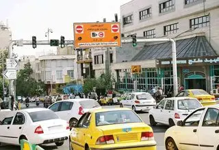 جریمه ورود به محدوده طرح ترافیک از ۲۵ خرداد تا ۸ تیرماه بخشیده شد