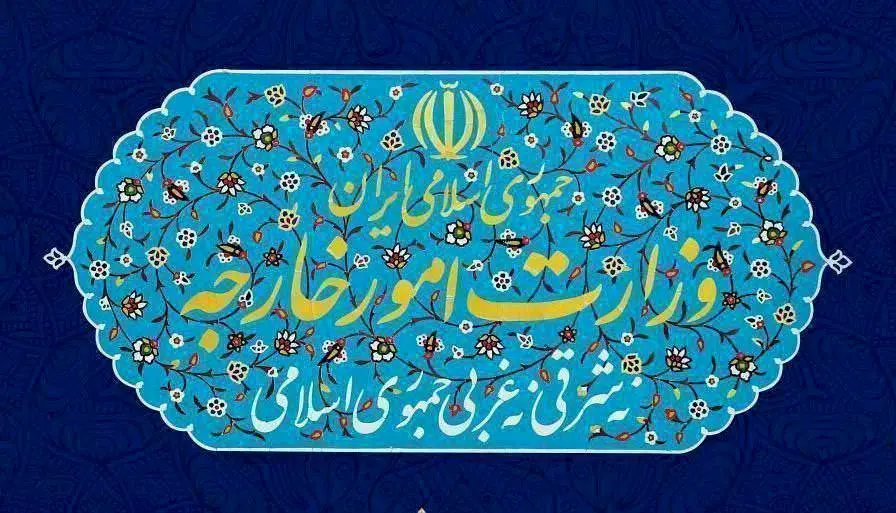 بیانیه وزارت خارجه ایران در رد اظهارات سخیف و موهن ترامپ علیه مقامات عالی کشور