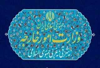 محکومیت اقدام آمریکا در بازداشت خودسرانه اتباع ایرانی 