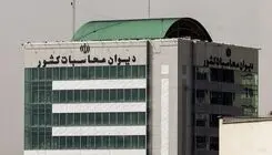 ترک فعل ۲۶۵ دستگاه در اجرای آیین‌نامه‌ انتظام بخشی درآمدها و هزینه‌ها