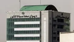 ترک فعل ۲۶۵ دستگاه در اجرای آیین‌نامه‌ انتظام بخشی درآمدها و هزینه‌ها