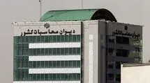 ترک فعل ۲۶۵ دستگاه در اجرای آیین‌نامه‌ انتظام بخشی درآمدها و هزینه‌ها
