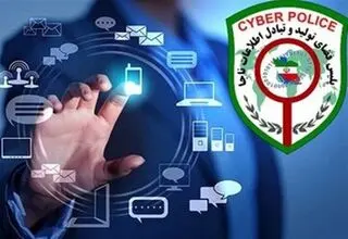 بازداشت متهمان کلاهبرداری با آگهی‌های جعلی استخدام در تهران