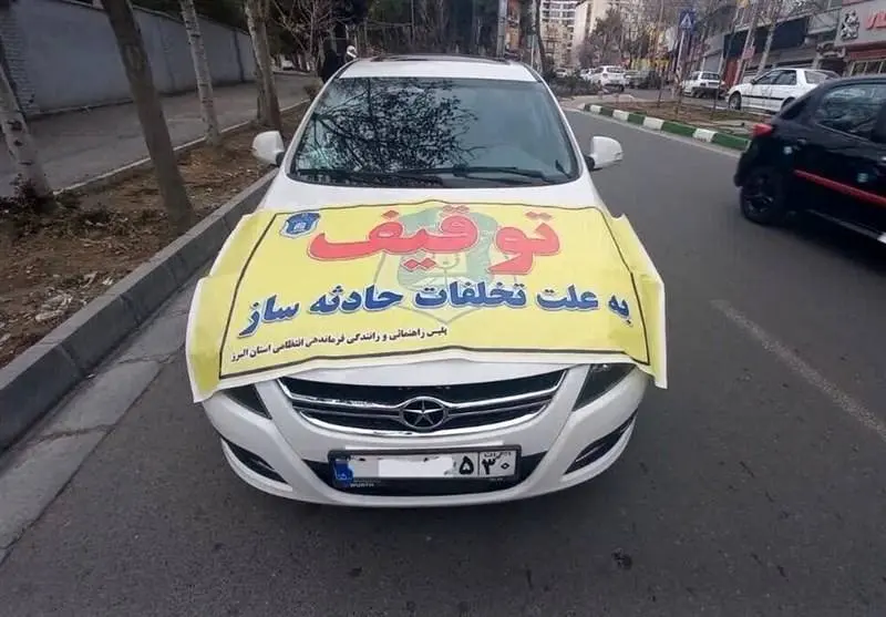 ارسال پیامک آنی تخلف سرعت غیرمجاز