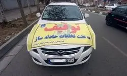 ارسال پیامک آنی تخلف سرعت غیرمجاز