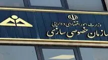 برای ایجاد تغییرات اساسی قطعاً با مقاومت‌هایی روبه‌رو می‌شویم