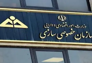 برای ایجاد تغییرات اساسی قطعاً با مقاومت‌هایی روبه‌رو می‌شویم