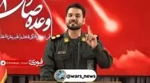 سخنگوی عملیات وعده صادق ۳ تعیین شد