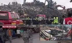 رانش کوه زباله در گینه با دست‌کم ۳۰ کشته + ببینید 