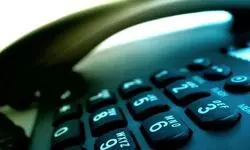 ماجرای ثبت بدهی پیشین در قبوض مشترکان تلفن ثابت چیست؟