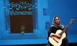  بخش اجرایی هجدهمین جشنواره موسیقی جوان به خط پایان رسید