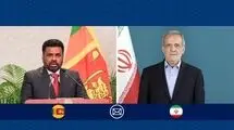 پزشکیان سالروز استقلال سریلانکا را به دولت و ملت این کشور تبریک گفت