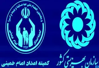 خبر مهم‌برای مددجویان بهزیستی و کمیته امداد